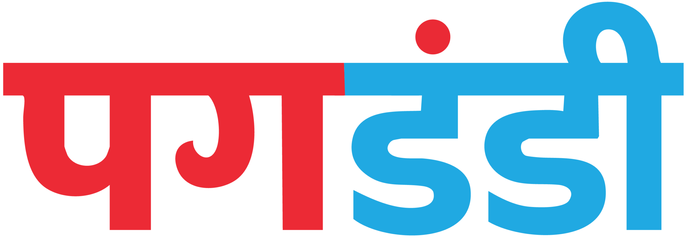 गांव, देश, दुनिया की आवाज़