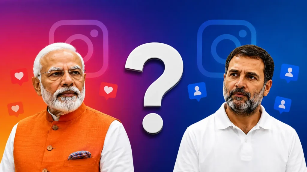 इंस्टाग्राम पर कौन ज्यादा लोकप्रिय, मोदी या राहुल गांधी?